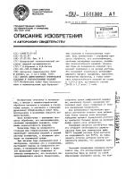 Способ диффузионного борирования стальных и твердосплавных изделий Способ диффузионного борирования стальных и твердосплавных изделий