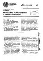 Фильтр-сепаратор Фильтр-сепаратор