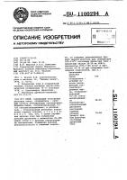 Клей Клей