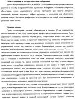 Потолочные сухие спринклерные системы и способы пожаротушения в складских помещениях Потолочные сухие спринклерные системы и способы пожаротушения в складских помещениях