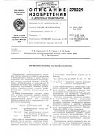 Лектронная обучаемая система Лектронная обучаемая система