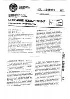 Способ производства творога из восстановленного молока Способ производства творога из восстановленного молока