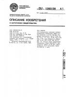 Глазурь Глазурь