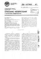 Способ автоматического поддержания двигателя внутреннего сгорания в прогретом состоянии Способ автоматического поддержания двигателя внутреннего сгорания в прогретом состоянии