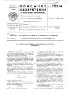 Способ получения 2-( -сульфидов тиоацетил) пиридина Способ получения 2-( -сульфидов тиоацетил) пиридина