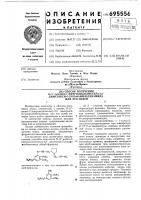 Способ получения -/1-аллил-2пирролидилметил/-2,3-диметокси- 5сульфамоилбензамида или его солей Способ получения -/1-аллил-2пирролидилметил/-2,3-диметокси- 5сульфамоилбензамида или его солей