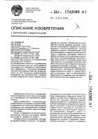 Нагревательно-охлаждающая система экструдера Нагревательно-охлаждающая система экструдера