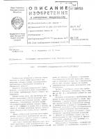 Оголовок сплавляемого трубопровода Оголовок сплавляемого трубопровода