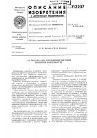 Раскатка для упрочняюще-чистовой обработки поверхностей Раскатка для упрочняюще-чистовой обработки поверхностей