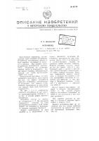 Ретурбенд Ретурбенд