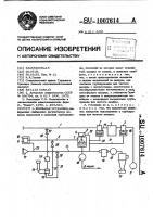 Доильная установка Доильная установка