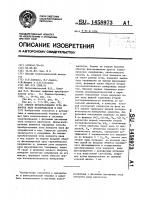 Способ преобразования угла поворота вала фазовращателя в код Способ преобразования угла поворота вала фазовращателя в код