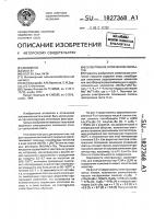 Селективное оптическое покрытие Селективное оптическое покрытие