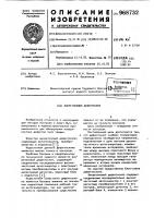 Вихретоковый дефектоскоп Вихретоковый дефектоскоп