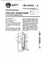 Передача с сухой смазкой Передача с сухой смазкой