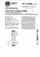 Бесступенчатая передача Бесступенчатая передача