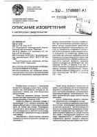 Способ изготовления хромового распыляемого катода Способ изготовления хромового распыляемого катода