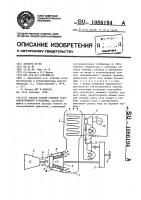 Способ работы судовой газопаротурбинной установки Способ работы судовой газопаротурбинной установки