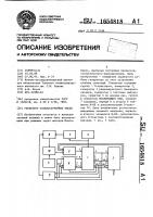 Генератор псевдослучайных чисел Генератор псевдослучайных чисел