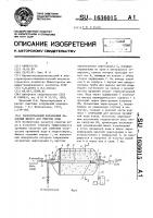 Горизонтальный барабанный напорный фильтр для очистки воды Горизонтальный барабанный напорный фильтр для очистки воды