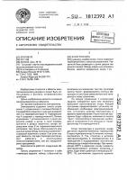 Электроплита Электроплита