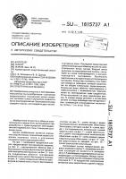 Электрическая машина Электрическая машина
