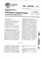 Способ извлечения материалов из мощных подземных формаций Способ извлечения материалов из мощных подземных формаций