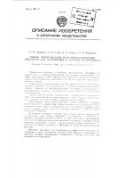 Способ приготовления иммунобиологического препарата для диагностики и лечения актиномикоза Способ приготовления иммунобиологического препарата для диагностики и лечения актиномикоза