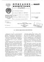 Способ выделения циклопентена Способ выделения циклопентена