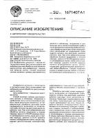 Способ получения слитков Способ получения слитков