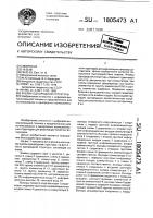 Ячейка однородной структуры Ячейка однородной структуры