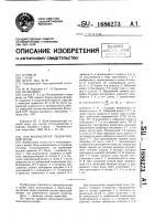 Бак-аккумулятор подпиточной воды Бак-аккумулятор подпиточной воды
