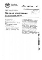 Счетчик импульсов Счетчик импульсов