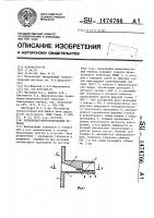 Волноводно-микрополосковый переход Волноводно-микрополосковый переход