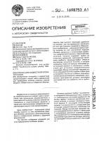 Колонка для жидкостей хроматографии Колонка для жидкостей хроматографии