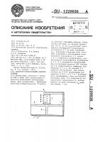 Частотно-избирательный двойной тройник Частотно-избирательный двойной тройник