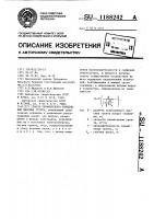 Способ термического укрепления массива грунта Способ термического укрепления массива грунта