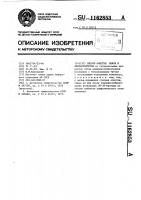 Способ очистки нефти и нефтепродуктов Способ очистки нефти и нефтепродуктов