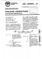 Способ механической обработки с подогревом Способ механической обработки с подогревом