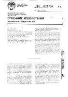 Способ предотвращения и ликвидации гидратных отложений природного газа Способ предотвращения и ликвидации гидратных отложений природного газа