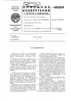 Смывной бак Смывной бак