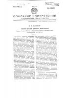 Способ закалки граненых напильников Способ закалки граненых напильников