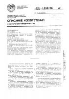 Устройство для подачи заготовок в зону обработки Устройство для подачи заготовок в зону обработки