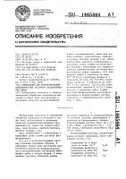 Композиция для корректирования цинкофосфатных растворов фосфатирования цинка Композиция для корректирования цинкофосфатных растворов фосфатирования цинка