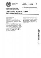 Способ определения концентрации днк Способ определения концентрации днк
