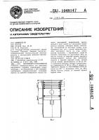 Цилиндро-поршневая группа Цилиндро-поршневая группа