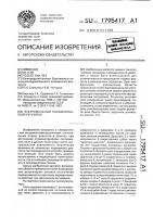Экстремальный пневматический регулятор Экстремальный пневматический регулятор