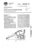 Устройство для разогрева оснований и покрытий Устройство для разогрева оснований и покрытий