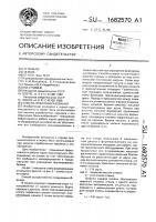 Способ отвалообразования Способ отвалообразования