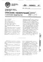 Устройство цикловой синхронизации Устройство цикловой синхронизации